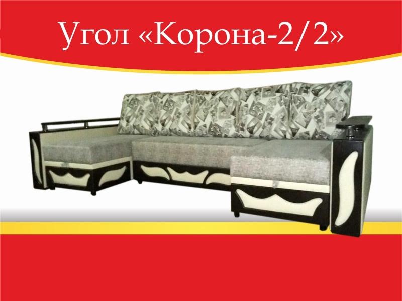 угловой диван корона-2/2 в Уфе