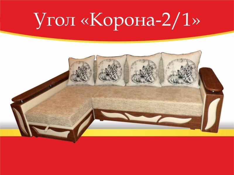 угловой диван корона-2/1 в Уфе