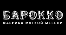 Барокко