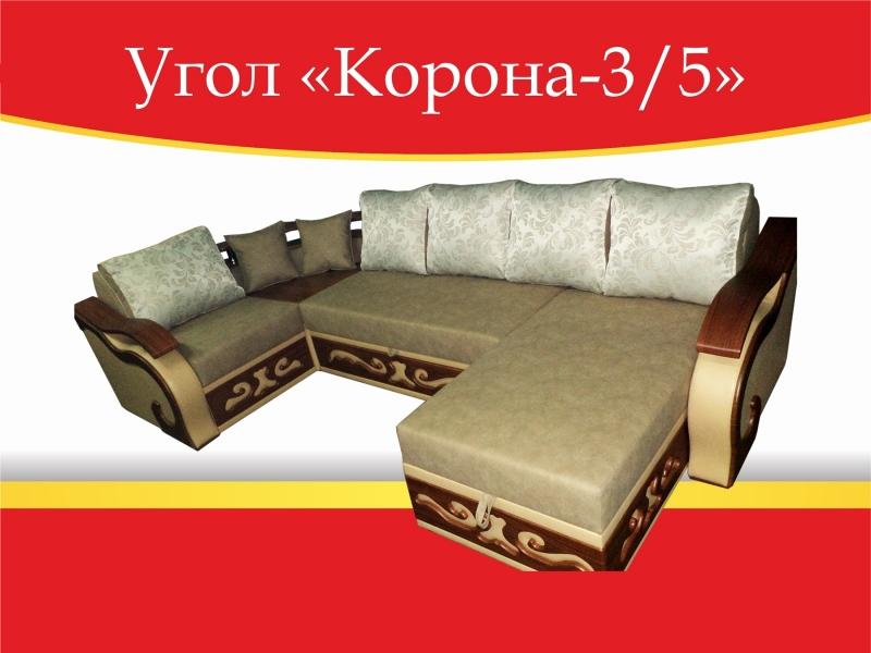 угловой диван корона-3/5 в Уфе