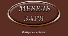 Мебель Заря