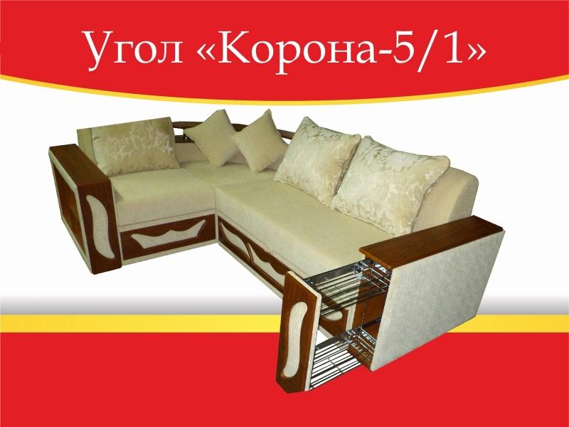 угловой диван корона-5/1 в Уфе