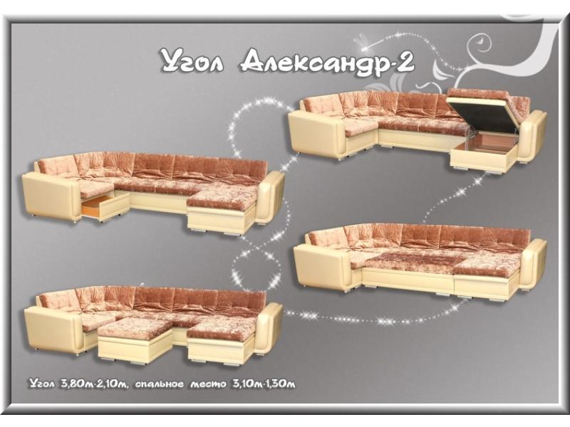 мягкий тканевый диван александр-2 в Уфе