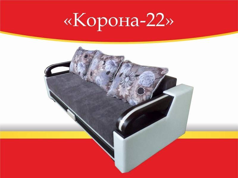 диван прямой корона 22 в Уфе