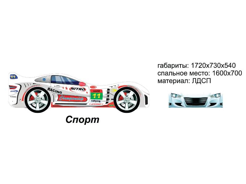 кровать-машинка спорт в Уфе