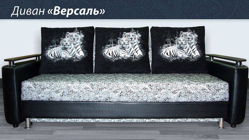 диван прямой версаль в Уфе