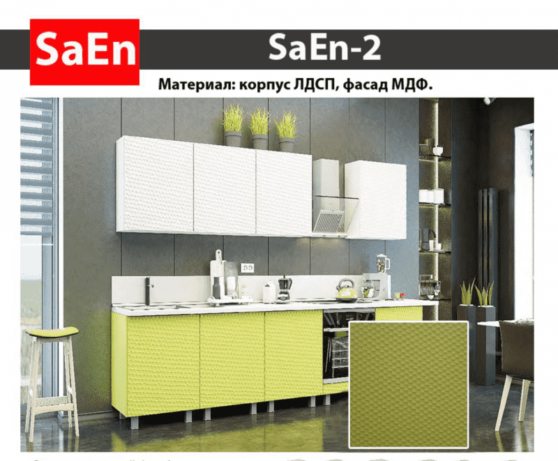 кухня с фрезеровкой saen-2 в Уфе