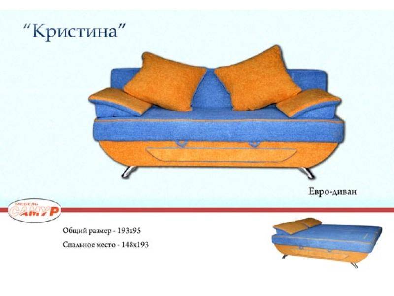 диван прямой кристина в Уфе