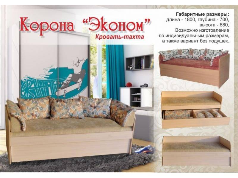 кровать-тахта корона эконом в Уфе