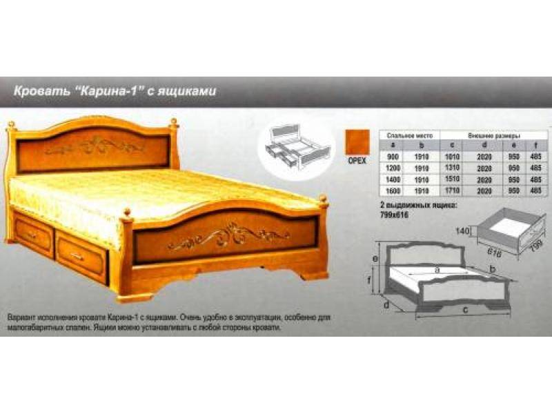 кровать карина 1 в Уфе