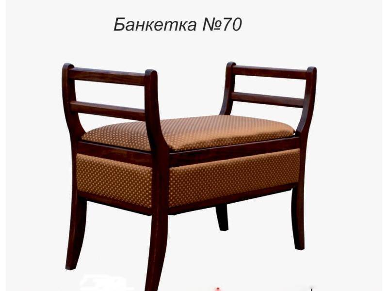 банкетка 70 в Уфе