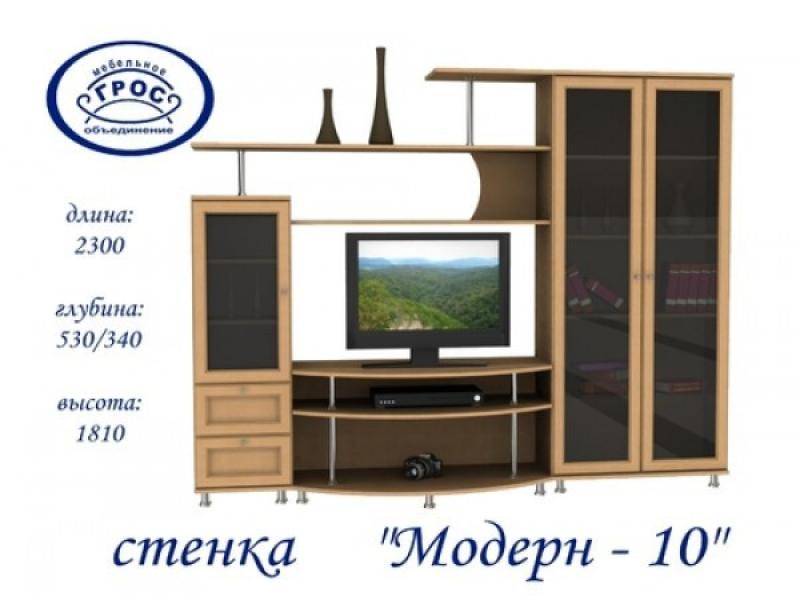 гостиная стенка модерн 10 в Уфе