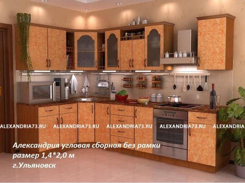 кухня угловая александрия в Уфе