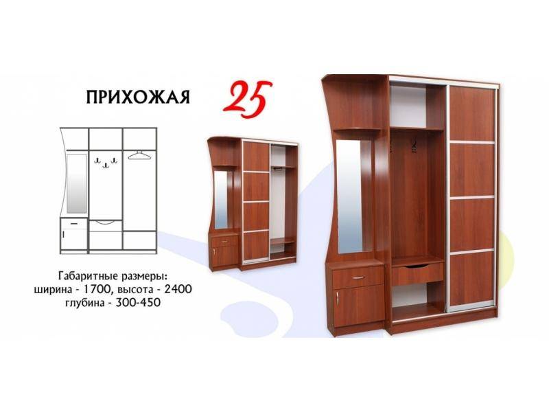 прихожая 25 в Уфе