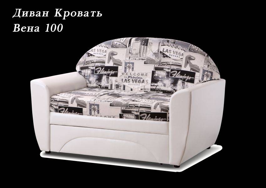 диван-кровать вена 100 в Уфе