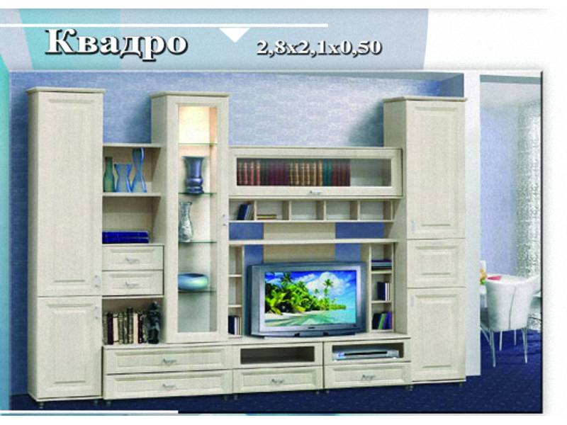 гостиная «квадро» в Уфе