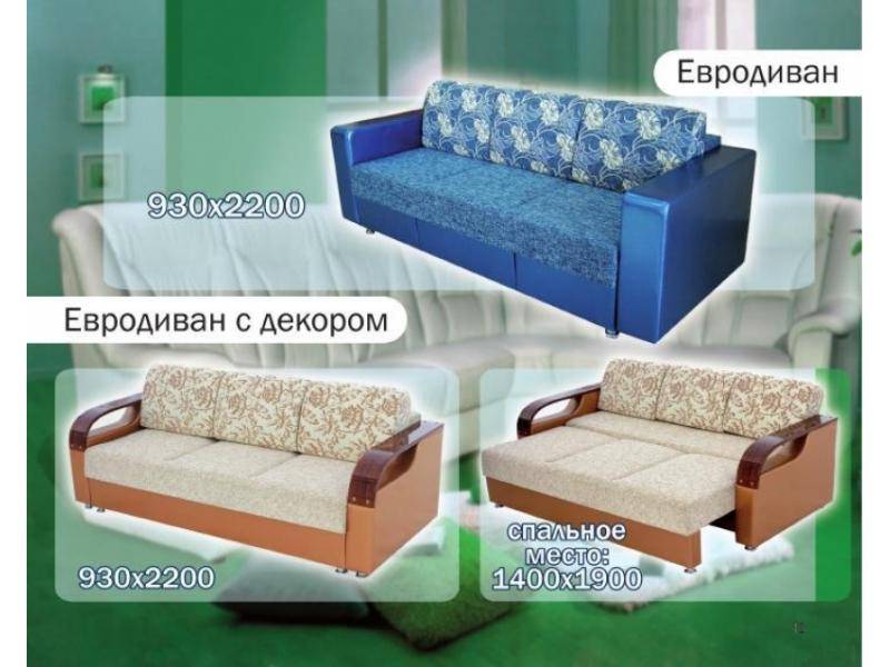 диван прямой евродиван с декором в Уфе