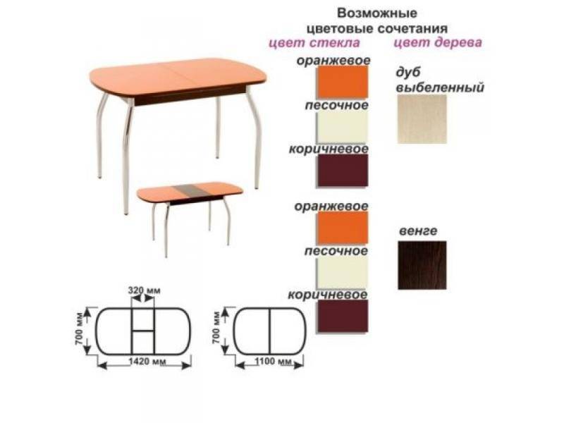стол обеденный раскладной в Уфе