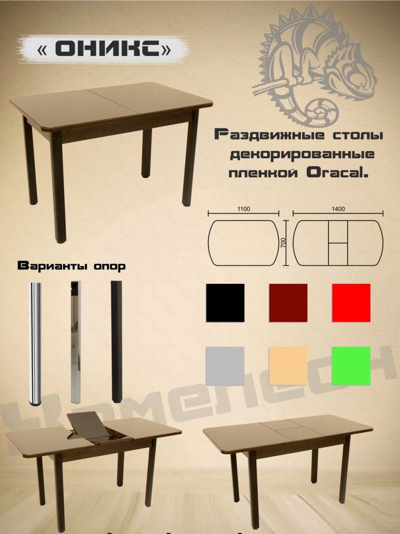 стол с декоративной пленкой oracal оникс в Уфе