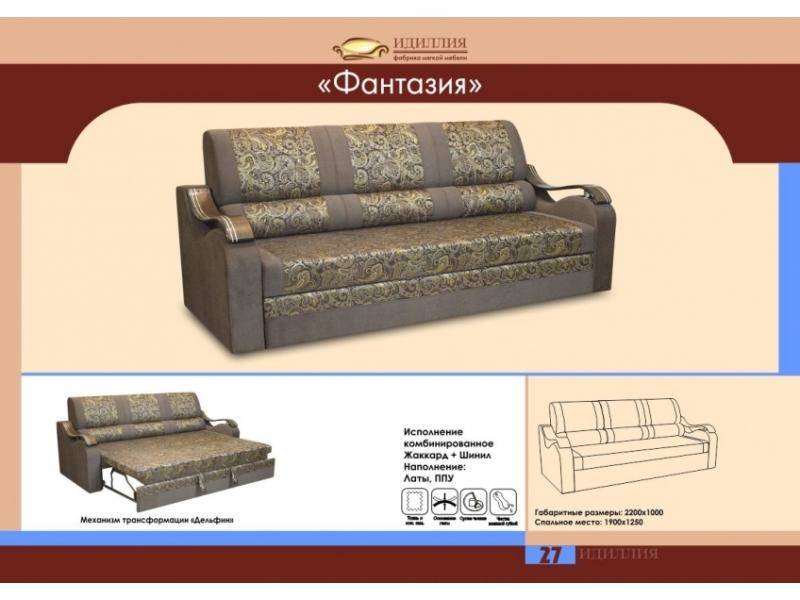 прямой диван фантазия в Уфе