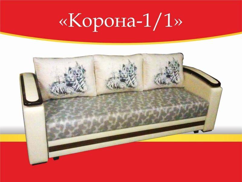 диван прямой корона-1/1 в Уфе