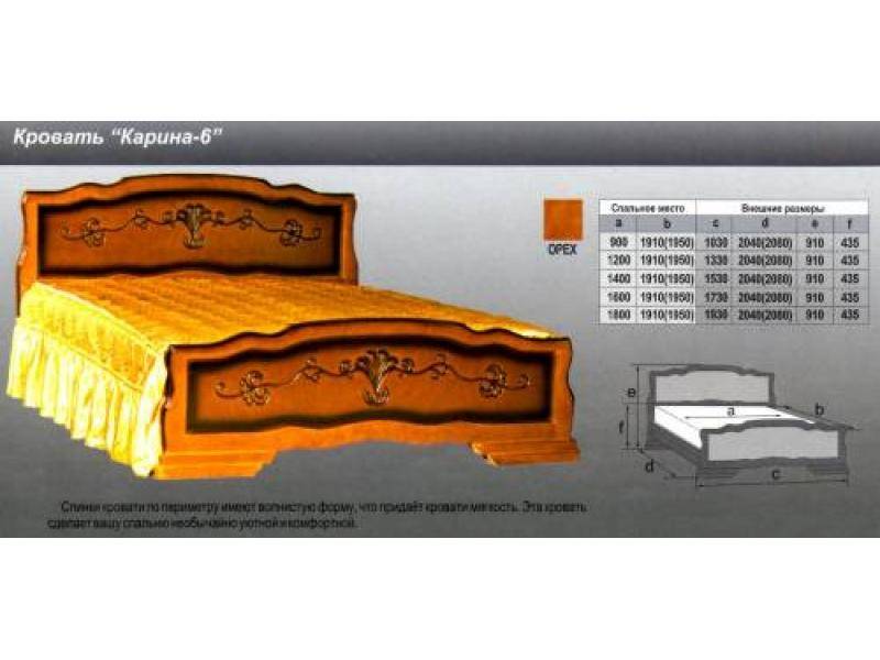 кровать карина 6 в Уфе