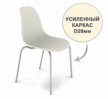 стул dsr усиленный каркас s30 (eames style) в Уфе