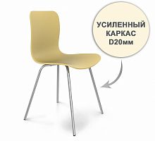 стул dsr усиленный каркас s33 (eames style) в Уфе