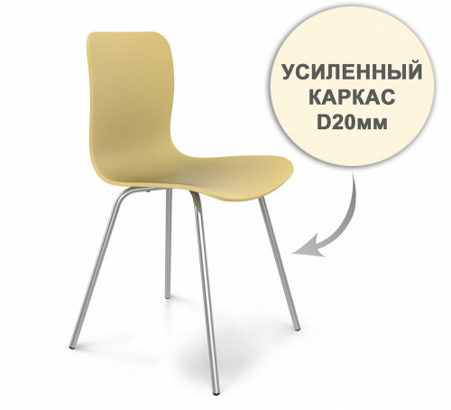 стул dsr усиленный каркас s33 (eames style) в Уфе